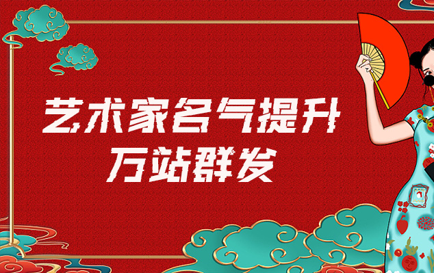 黑龙江博物馆文物复制-哪些网站为艺术家提供了最佳的销售和推广机会？